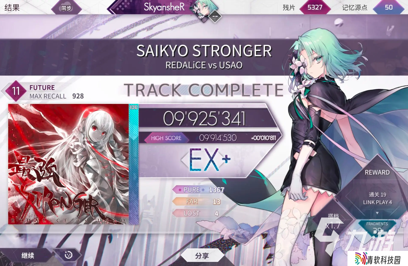 Arcaea新人曲包推荐 Arcaea新人买什么曲包好