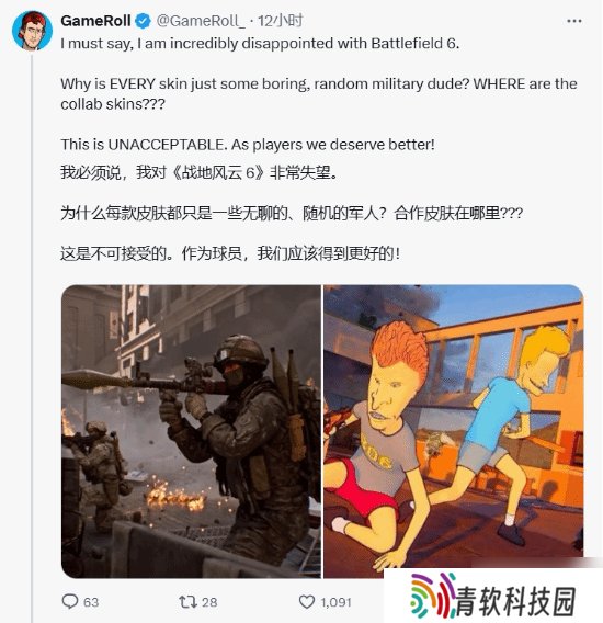 《战地6》不会有二次元皮肤？玩家发文讽刺《COD》！