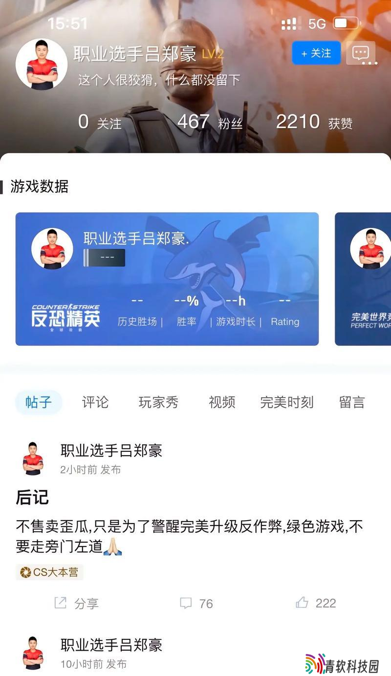 《完美世界手游声望获取指南》（掌握方法轻松提升声望）