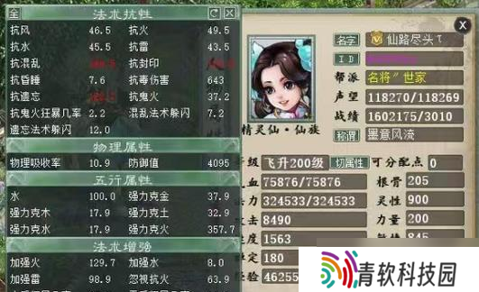 大话西游获取百爆雷炮的途径有哪些？如何提高获得几率？