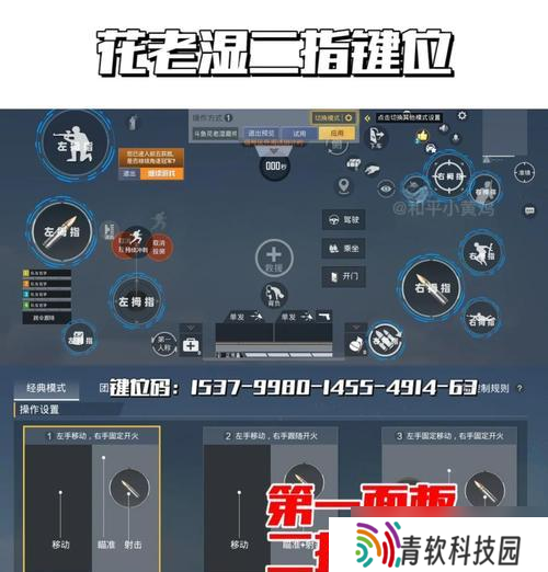 热门旋律绝地求生的玩法指南是什么？