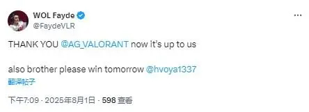 WOL教练：谢谢AG，现在就看我们了，XLG请赢下来
