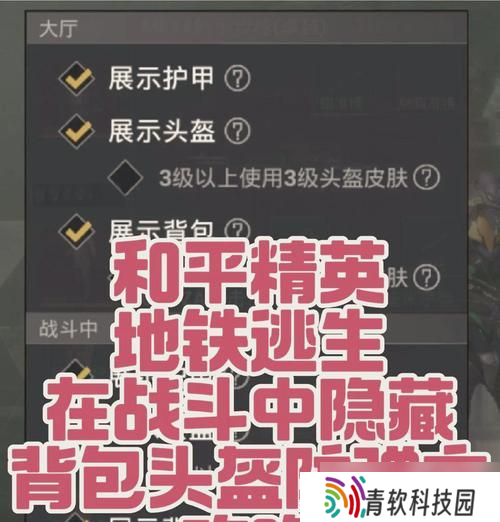 绝地求生信号塔闪烁是什么原因？如何解决？