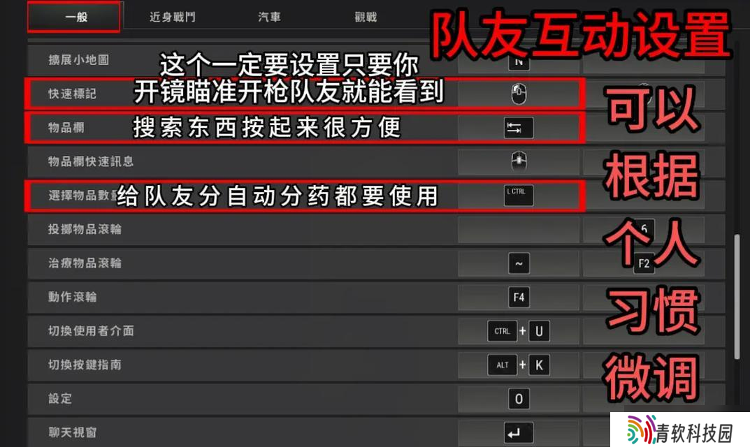 热门旋律绝地求生的玩法指南是什么？