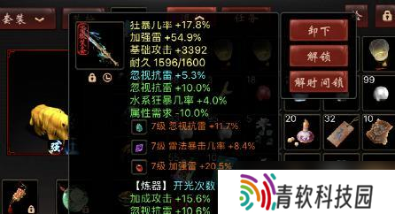 大话西游获取百爆雷炮的途径有哪些？如何提高获得几率？