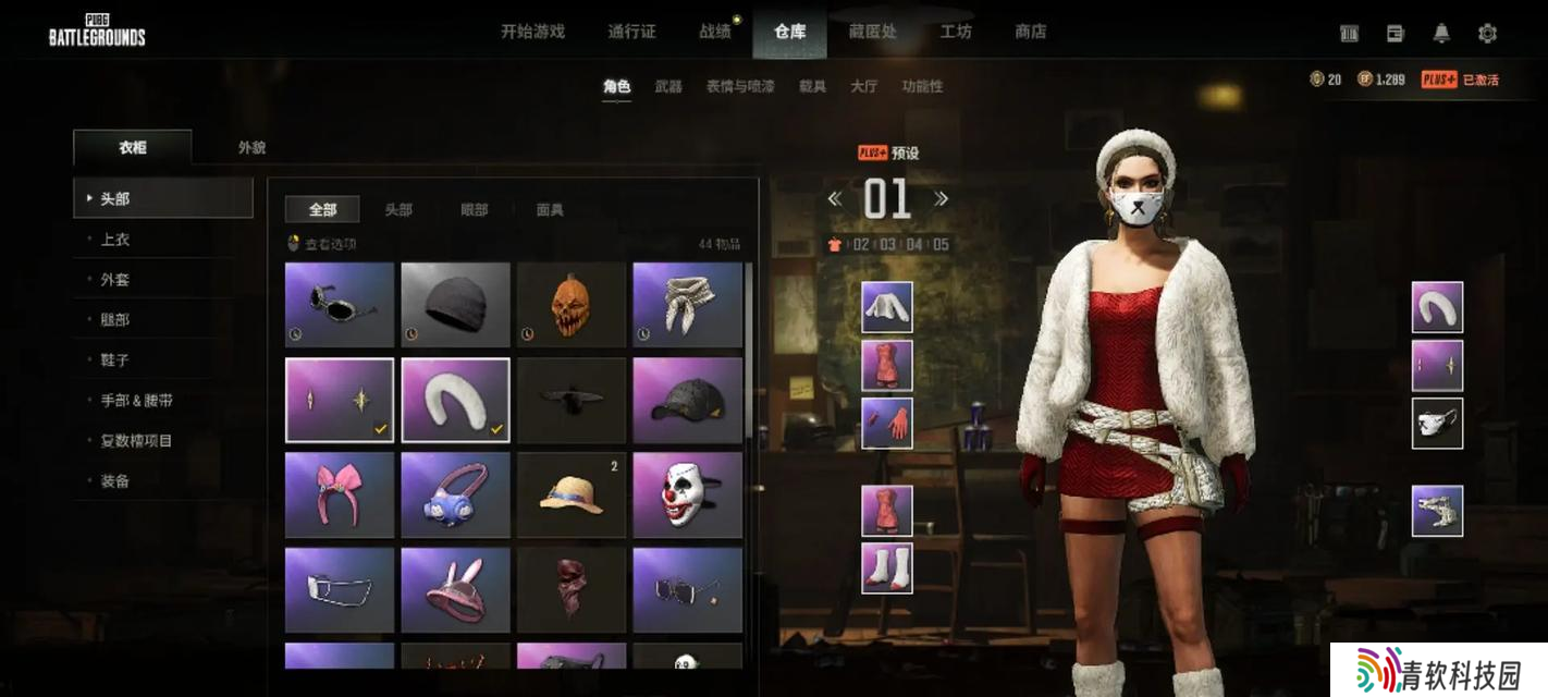 绝地求生固定搭子设置方法是什么