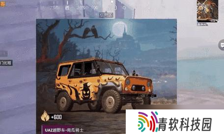 载具皮肤怎么获得？获取载具皮肤的途径有哪些？