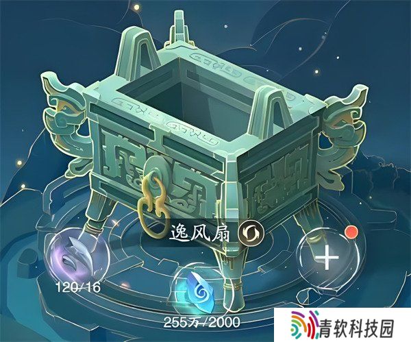 踏风行灵根怎么选 灵根选择推荐