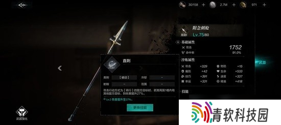 环形战争天马骑士佣兵推荐：详解其玩法、优缺点及适用人群