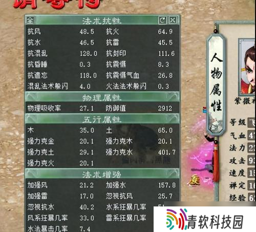 大话西游获取百爆雷炮的途径有什么 怎么提高获取几率