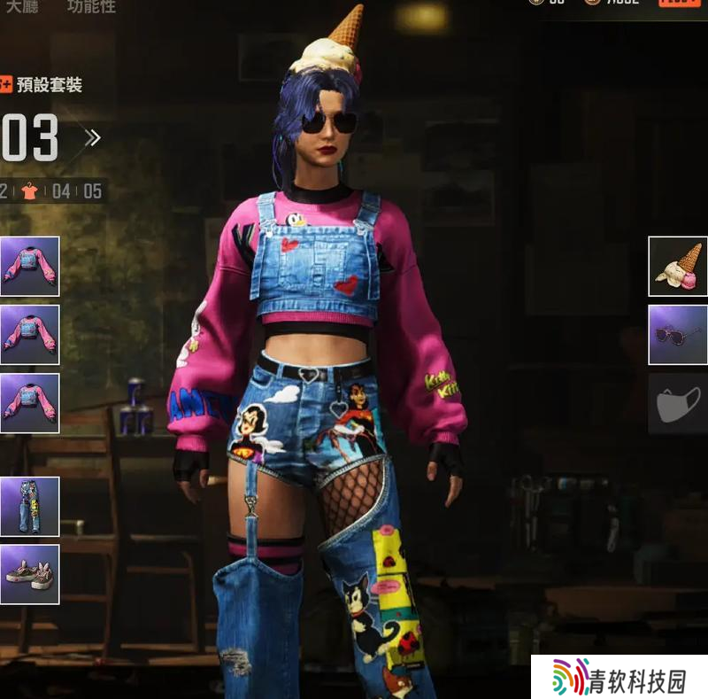 绝地求生中丑陋服装如何更换？更换服装有哪些方法？