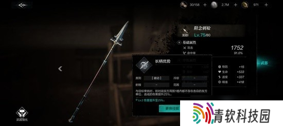 环形战争天马骑士佣兵推荐：详解其玩法、优缺点及适用人群