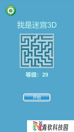 《迷宫3D新手易忽略的问题全解析》