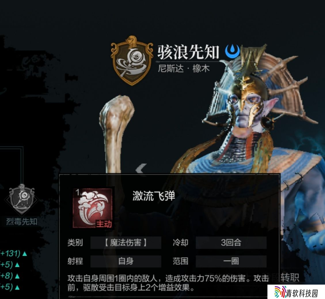 环形战争苦修士强度深度解析：水老头到底有多强？