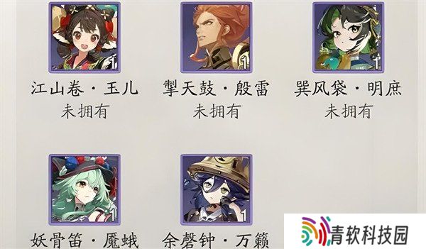 踏风行极品器灵自选箱选哪个 极品器灵自选推荐