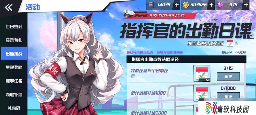 《畅玩苍蓝誓约，轻松获取油的方法》（让你畅玩游戏）