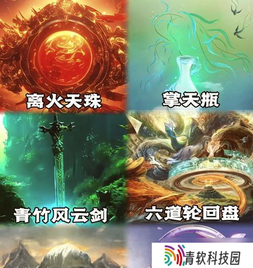 190法宝炼化成技能步骤是什么？炼化失败了怎么办？