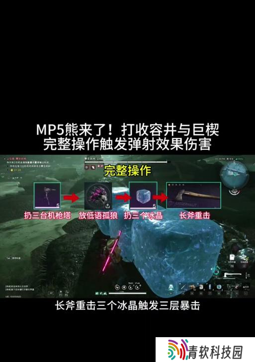 绝地求生熊套装动作设置方法是什么？如何自定义？