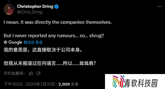 曝任天堂直面会原定还有多款游戏亮相：厂商决策变化太快