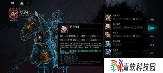 环形战争天马骑士佣兵推荐：详解其玩法、优缺点及适用人群