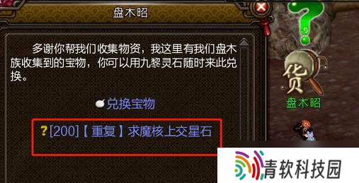 新寻仙魔体模式开启方法 需要满足什么条件