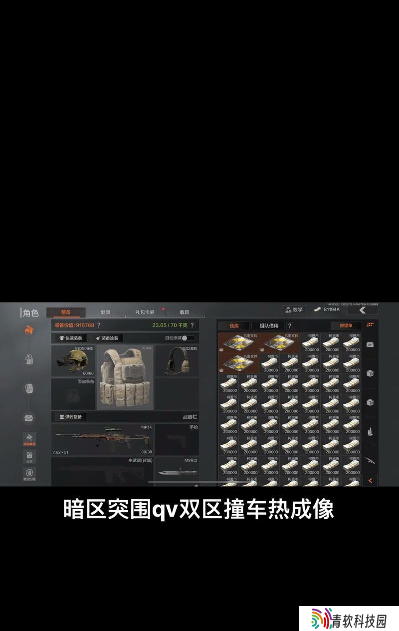 绝地求生开启黎明的黑夜模式步骤？