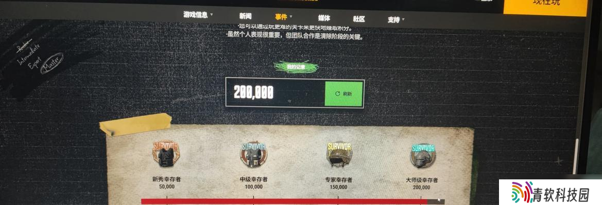 绝地求生僵尸模式开启方法 僵尸模式的游戏体验怎么