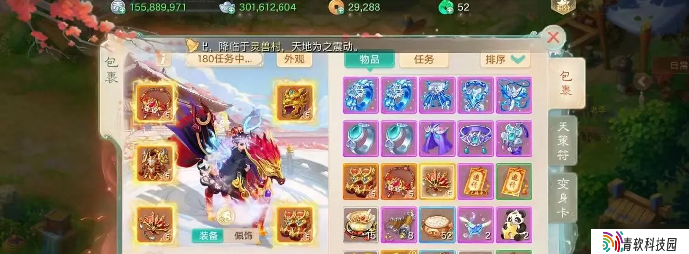 大话西游手游版网页版如何打开？有哪些步骤？