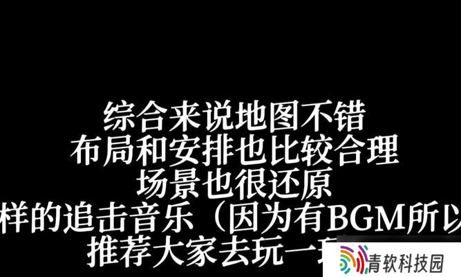 绝地求生开启黎明的黑夜模式步骤？