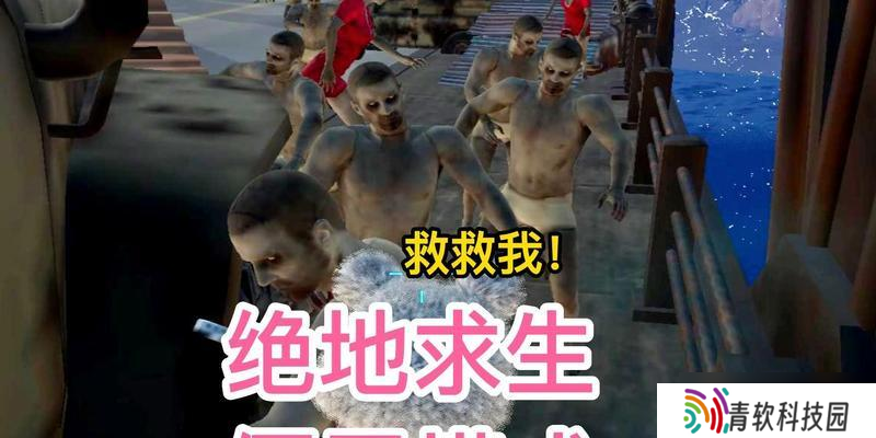 绝地求生僵尸模式开启方法？僵尸模式的游戏体验如何？