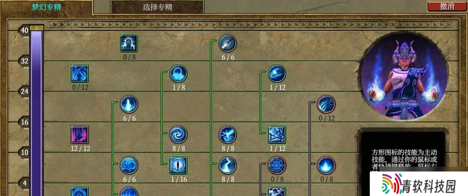 不朽之旅新版本苍白玩法攻略（如何玩转不朽之旅苍白）