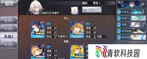 《最终王冠熔岩池三星学院攻略》（如何在游戏中顺利攻略熔岩池三星学院）