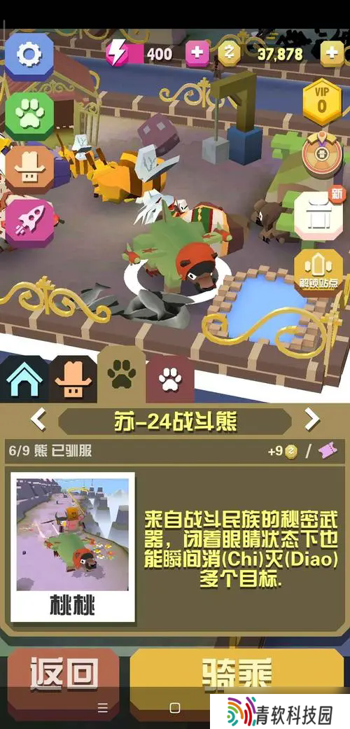 如何追踪并抓住疯狂动物园的草原隐藏动物