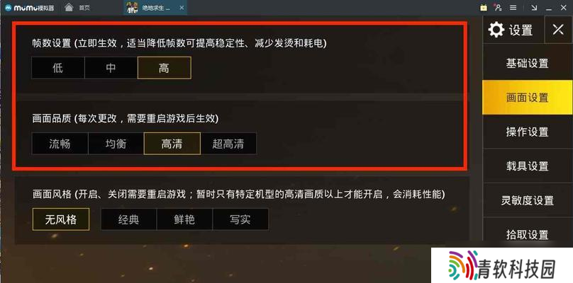 绝地求生电脑版如何扩大视角？操作步骤是什么？