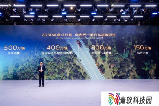 长安汽车董事长朱华荣：2030 年海外销量目标提升至 150 万辆