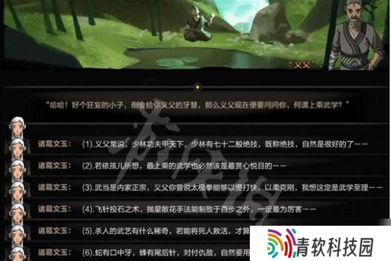 《太吾绘卷太吾演武攻略全六篇通关攻略》（打破困境）