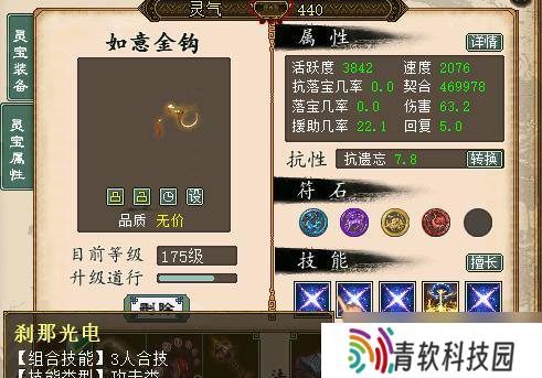大话西游灵宝选择五开的策略是什么？