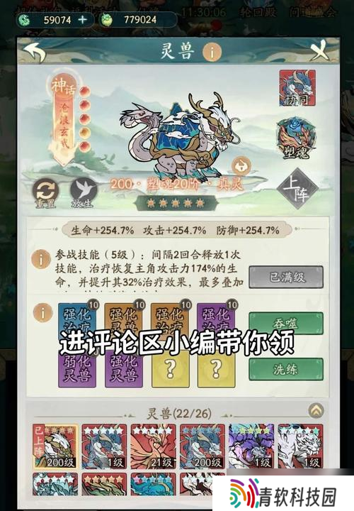寻仙银月副本打法是什么？银月副本攻略有哪些？