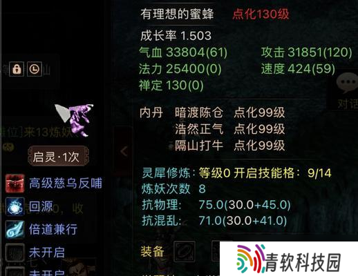 大话西游中如何捕捉毒蜂？捕捉毒蜂的技巧有哪些？