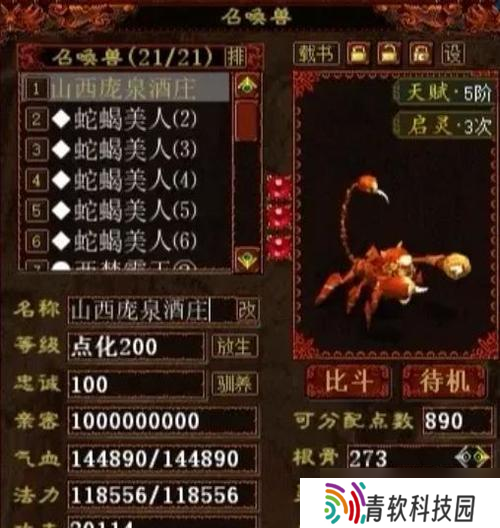 大话西游月饼上限如何达到？获得月饼上限的条件是什么？