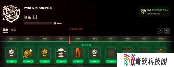 绝地求生通行证等级提升技巧是什么？