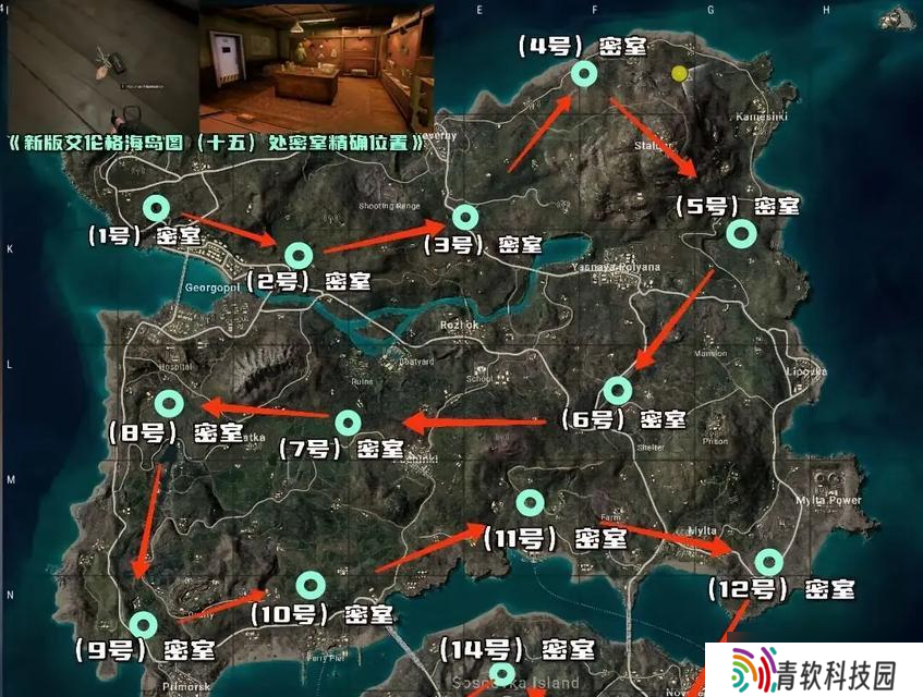 绝地求生藏匿处如何设置为空白？空白藏匿处的设置方法是什么？