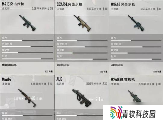 绝地求生抵挡子弹怎么用 怎么有效利用子弹抵挡技巧