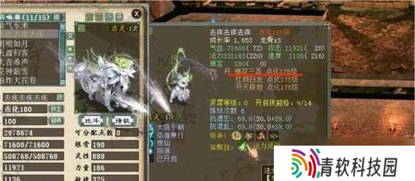 大话西游二中回血麒麟的打法是什么 怎么有效对抗回血麒麟