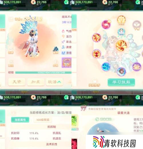 大话西游灵宝选择五开的策略是什么