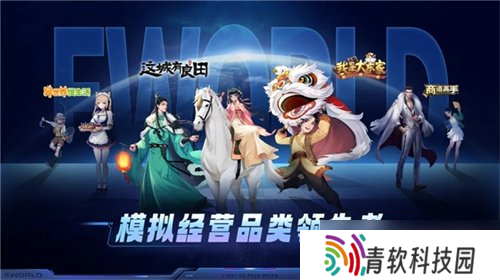 再获佳绩！益世界荣膺智云终端盛典三大行业奖项