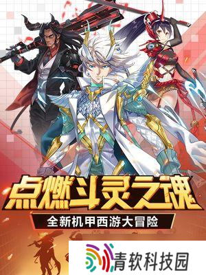 前进吧悟空顶级阵容大揭秘（打造顶级战斗力）