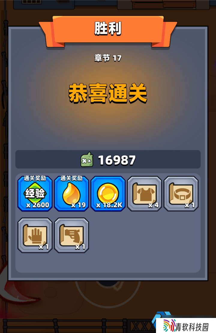 精英怪海啸VS弹幕风暴 第十七关终极通关秘籍