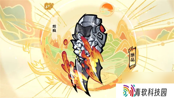 古今2风起蓬莱天道剑圣属性技能介绍
