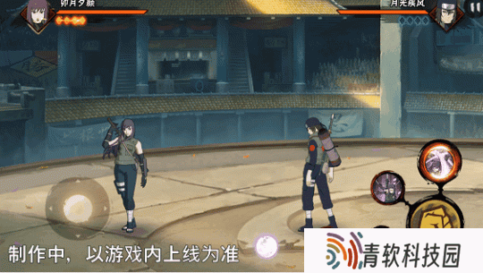 【新忍爆料】月夜剑影踪迹难觅！见识卯月夕颜「忍界大战」的木叶流剑术！